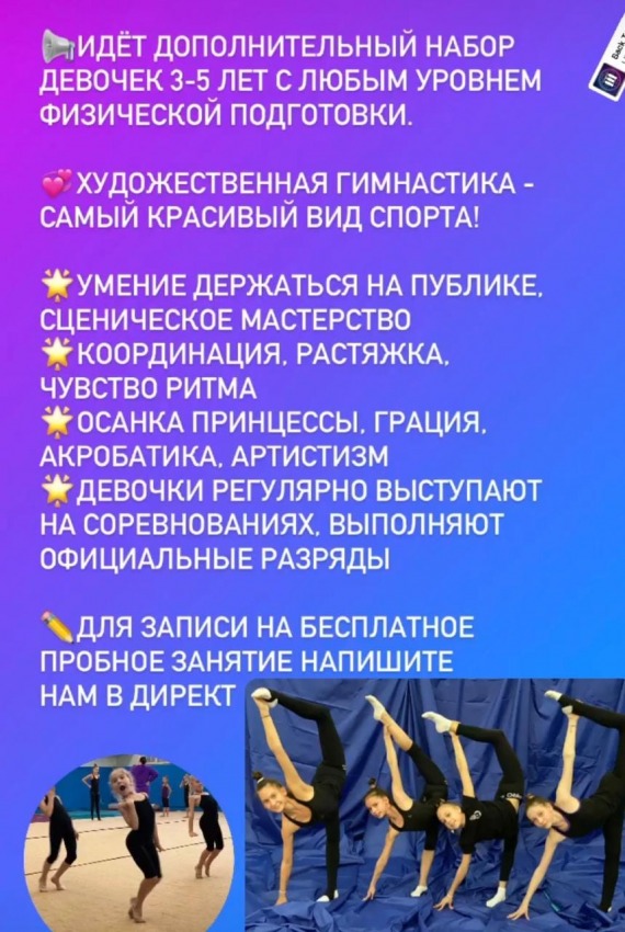 ФХГ Жуковского дополнительный набор