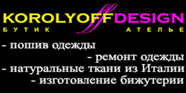 - Korolyoff-Design   