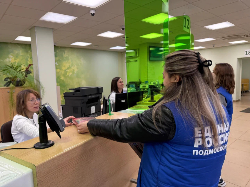 Актив «Единой России» поздравил сотрудников Сбера с профессиональным праздником