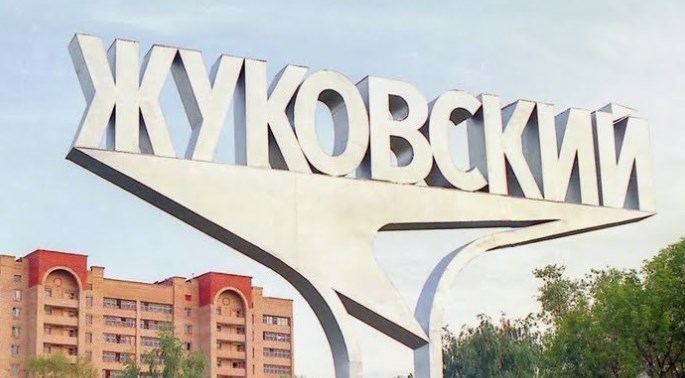 Афиша праздничных мероприятий, которые пройдут в городе 8 и 9 мая