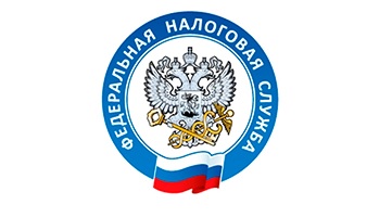 Приглашаем налогоплательщиков принять участие в вебинаре