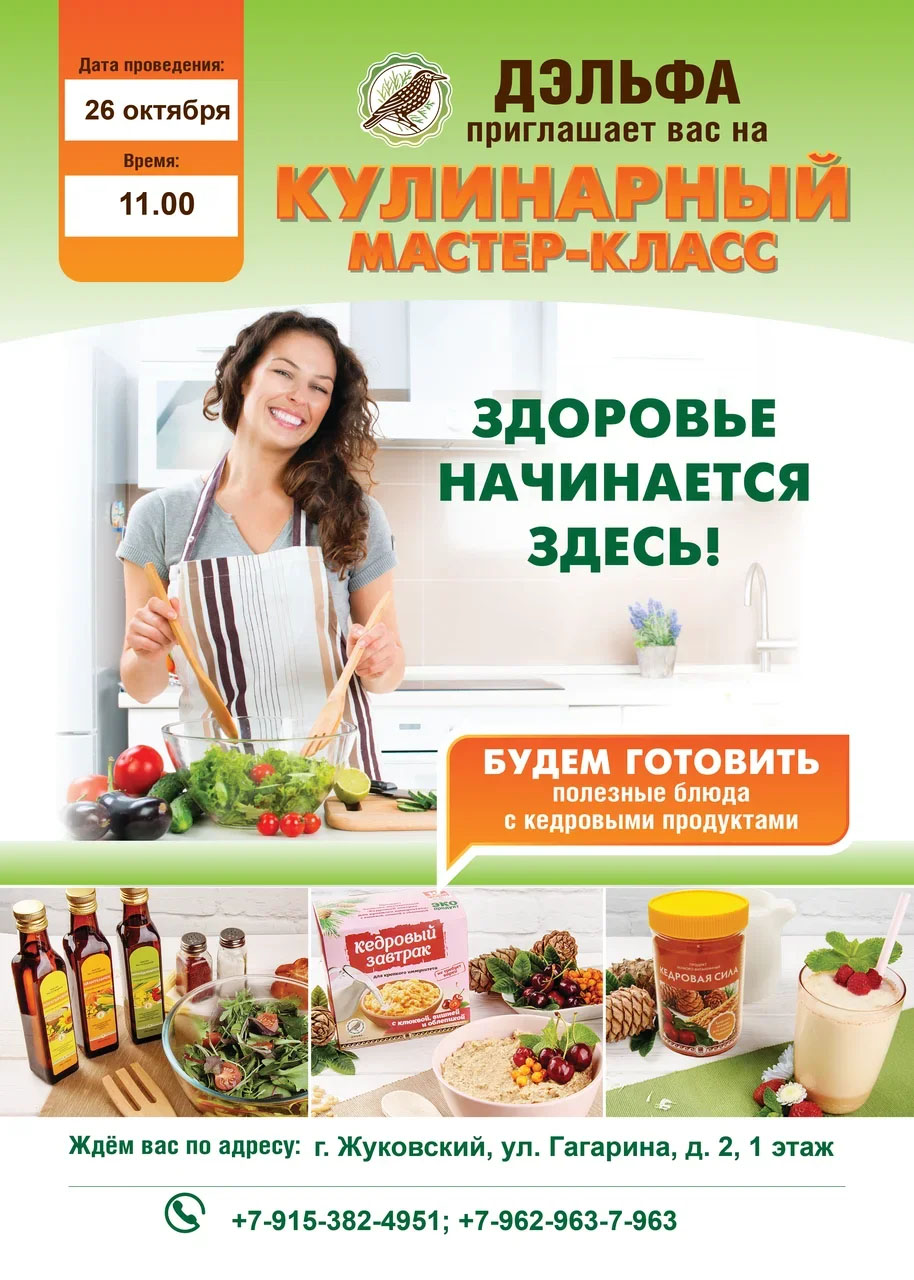 Азия кредит москва онлайн займ на карту сбербанка без отказа