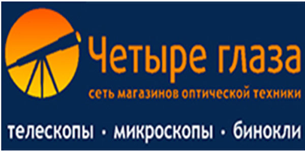 «Четыре глаза» сеть магазинов оптической техники