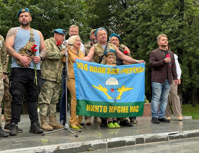 “Никто, кроме нас”: жуковские партийцы поздравили героев-десантников