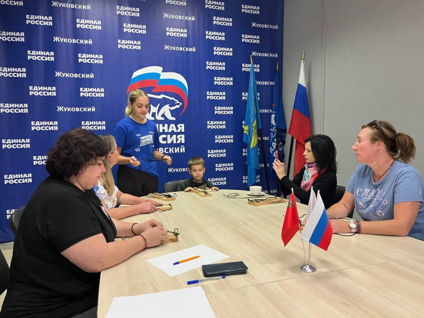 Жуковские партийцы провели мастер-класс для жен участников специальной военной операции