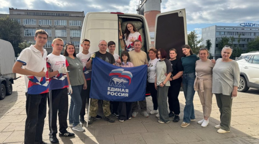 Жуковские партийцы помогают в сборе гуманитарной помощи для участников СВО