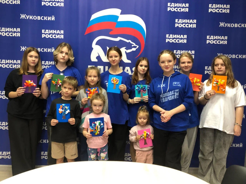 Жуковские партийцы провели творческий мастер-класс для детей участников СВО