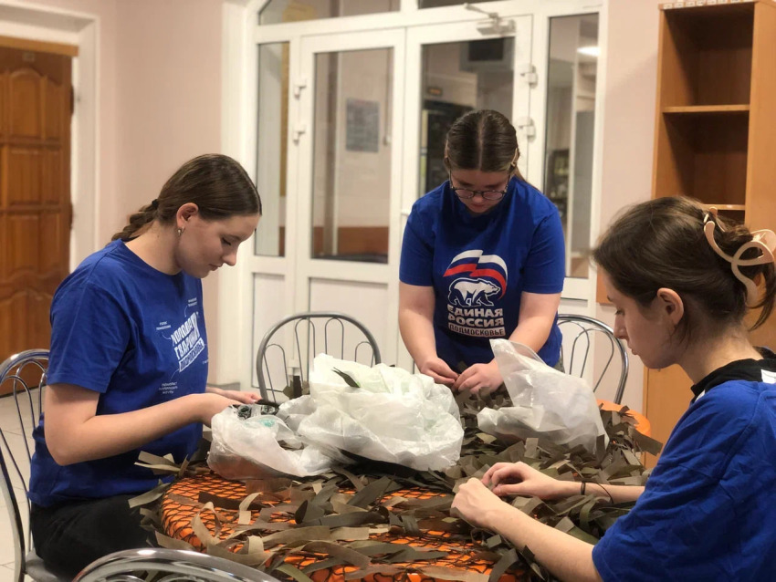 Проект «Мир возможностей»: мастер-класс по плетению маскировочных сетей