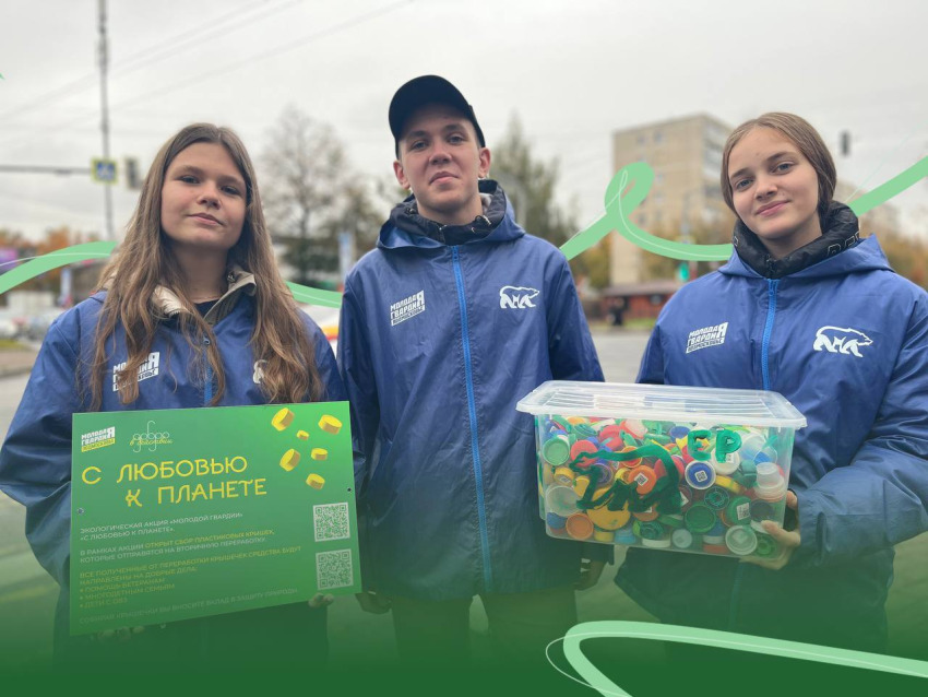 В Жуковском состоялась акция по сдаче и утилизации пластиковых крышек