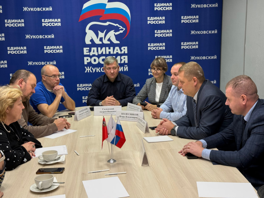 В Жуковском обсудили проблемы отключения газа на встрече депутатов и представителей ЖКХ