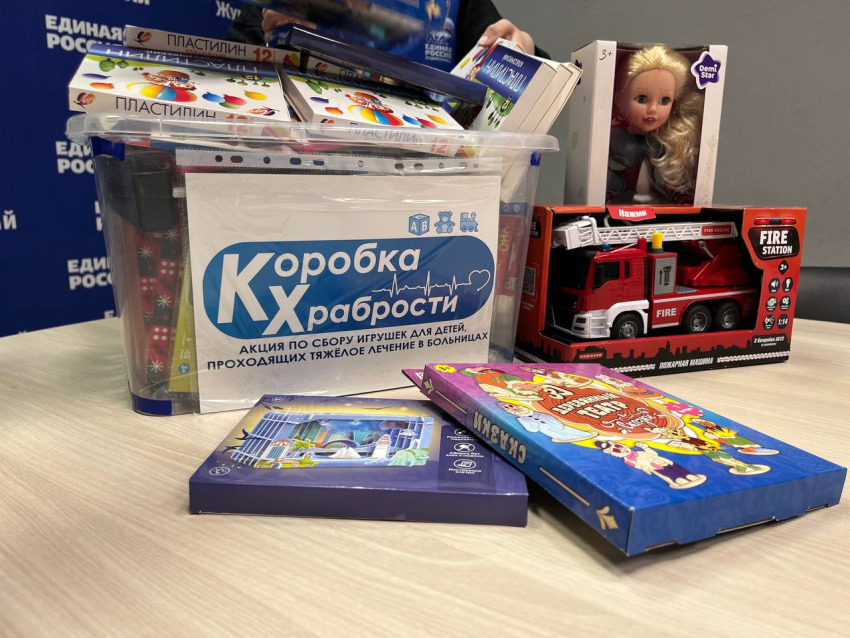 В Жуковском прошёл сбор игрушек в рамках акции „Коробка храбрости“