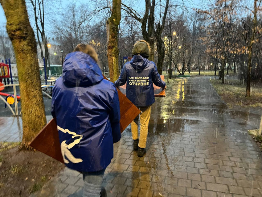 Время добрых дел