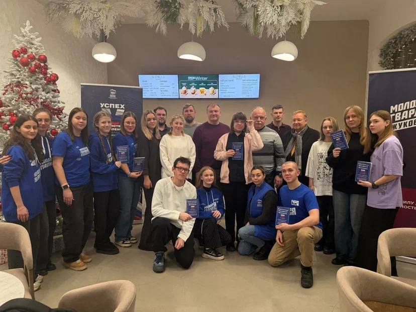 День Конституции РФ: тематический квиз