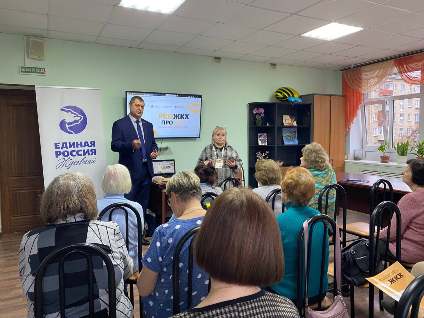 Проект «Городская среда»: семинар, посвященный ЖКХ