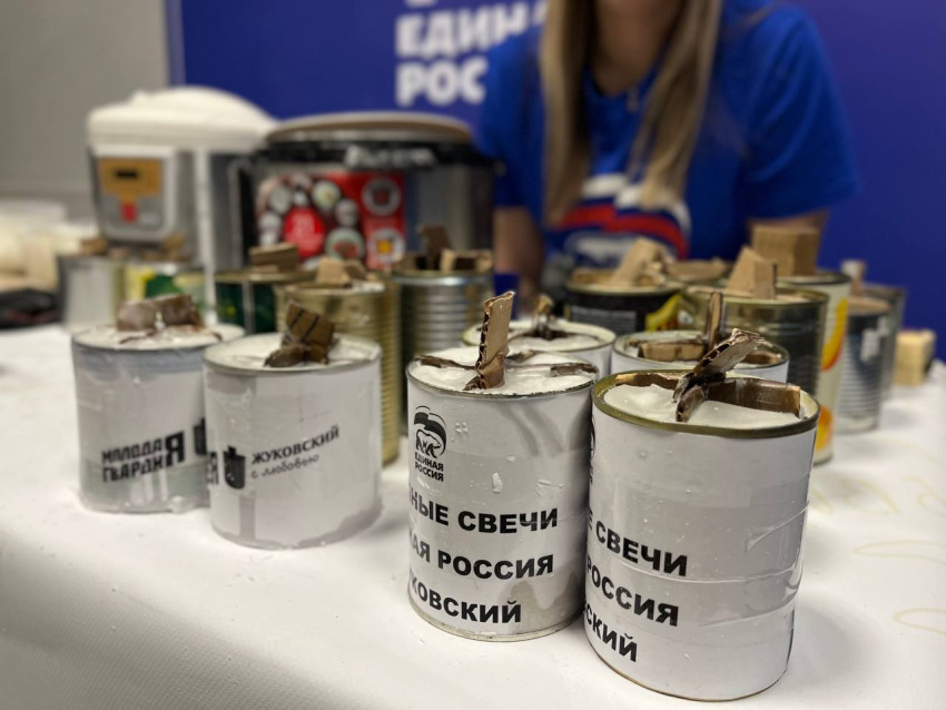 Очередную партию окопных свечей подготовили активисты «Единой России» и «Молодой Гвардии» в Жуковском.